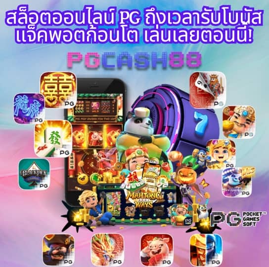 เข้า เว็บ สล็อต 777