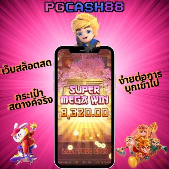 เข้า เว็บ สล็อต 777