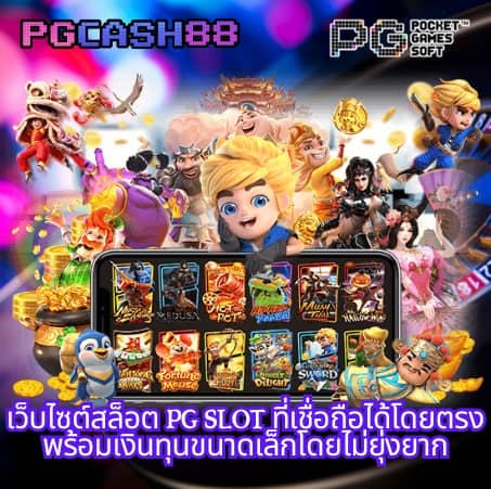 เข้า เว็บ สล็อต 777